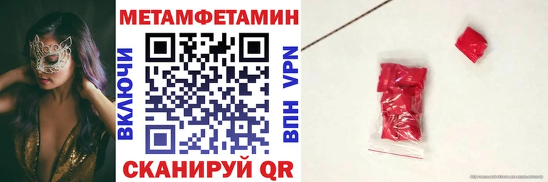 гидра как зайти  наркошоп  Лесозаводск  Амфетамин Розовый 