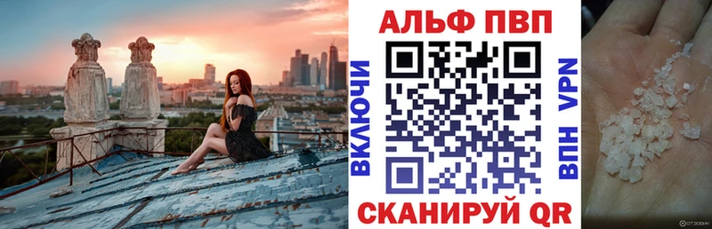 это официальный сайт  Лесозаводск  APVP Соль 