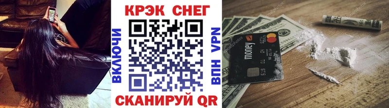 продажа наркотиков Лесозаводск COCAIN Колумбийский
