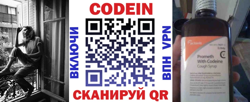darknet состав  Лесозаводск  Кодеин Purple Drank 