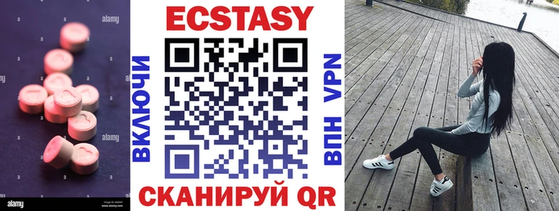 Ecstasy TESLA  blacksprut зеркало  Лесозаводск 