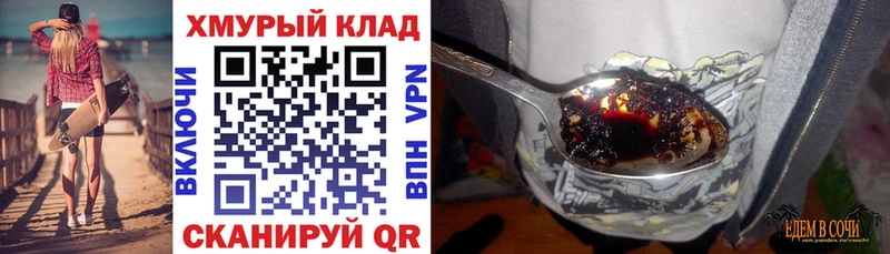 мега как зайти  как найти   Лесозаводск  ГЕРОИН Heroin 