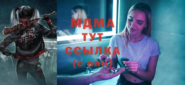 мяу мяу кристалл Балахна