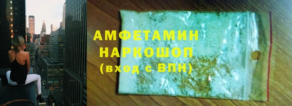 мескалин Балабаново