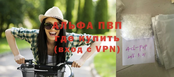 мяу мяу кристалл Балахна