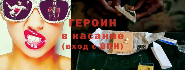 мяу мяу кристалл Балахна