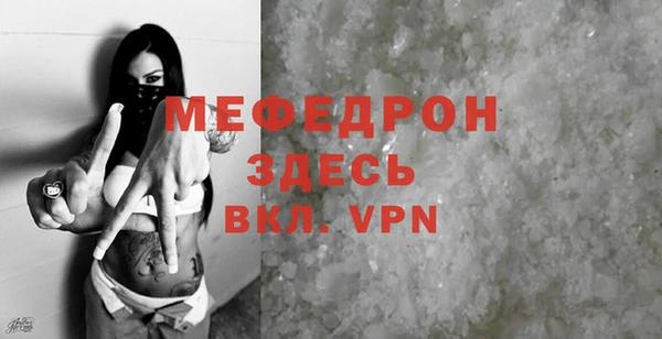 мефедрон Семилуки