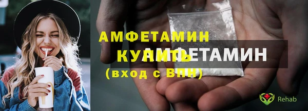 мескалин Балабаново