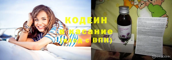 мескалин Балабаново