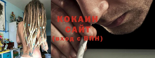 кокаин VHQ Баксан