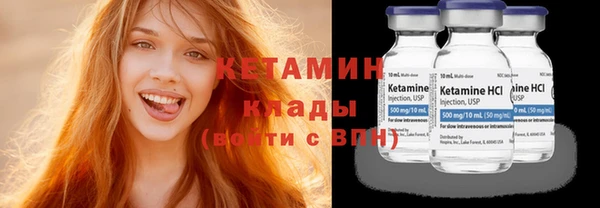 мескалин Балабаново