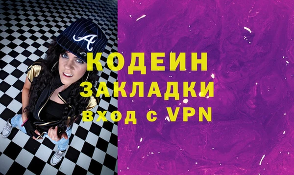мескалин Балабаново
