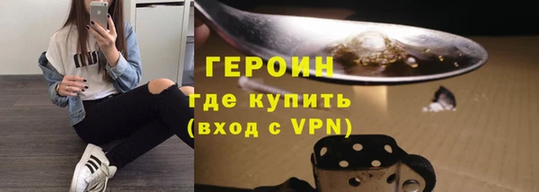 мяу мяу кристалл Балахна