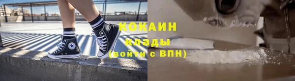 кокаин VHQ Баксан