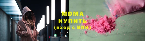 мяу мяу кристалл Балахна