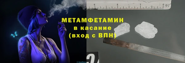 мяу мяу кристалл Балахна