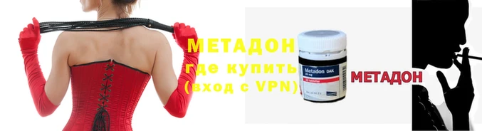 мефедрон Семилуки