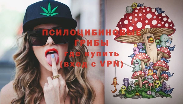 мескалин Балабаново