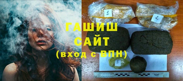 мескалин Балабаново