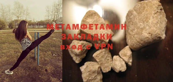 мескалин Балабаново