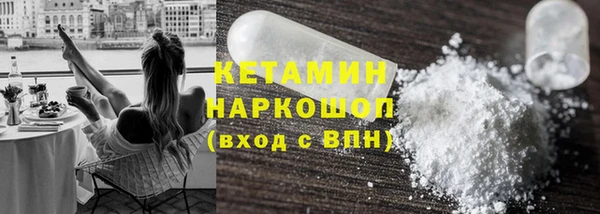 мескалин Балабаново