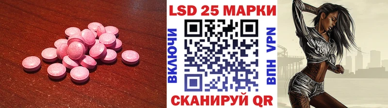 MEGA как войти  Лесозаводск  ЛСД экстази кислота 