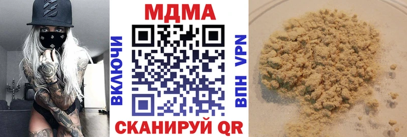 даркнет состав  Лесозаводск  МДМА молли 