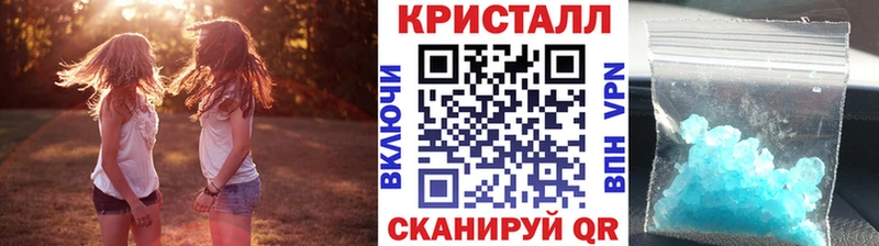 Метамфетамин пудра купить наркотик Лесозаводск