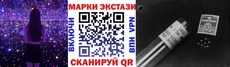 Наркотические марки 1,8мг  KRAKEN   Лесозаводск  купить наркотик 