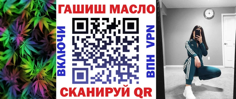 ТГК вейп  Лесозаводск 